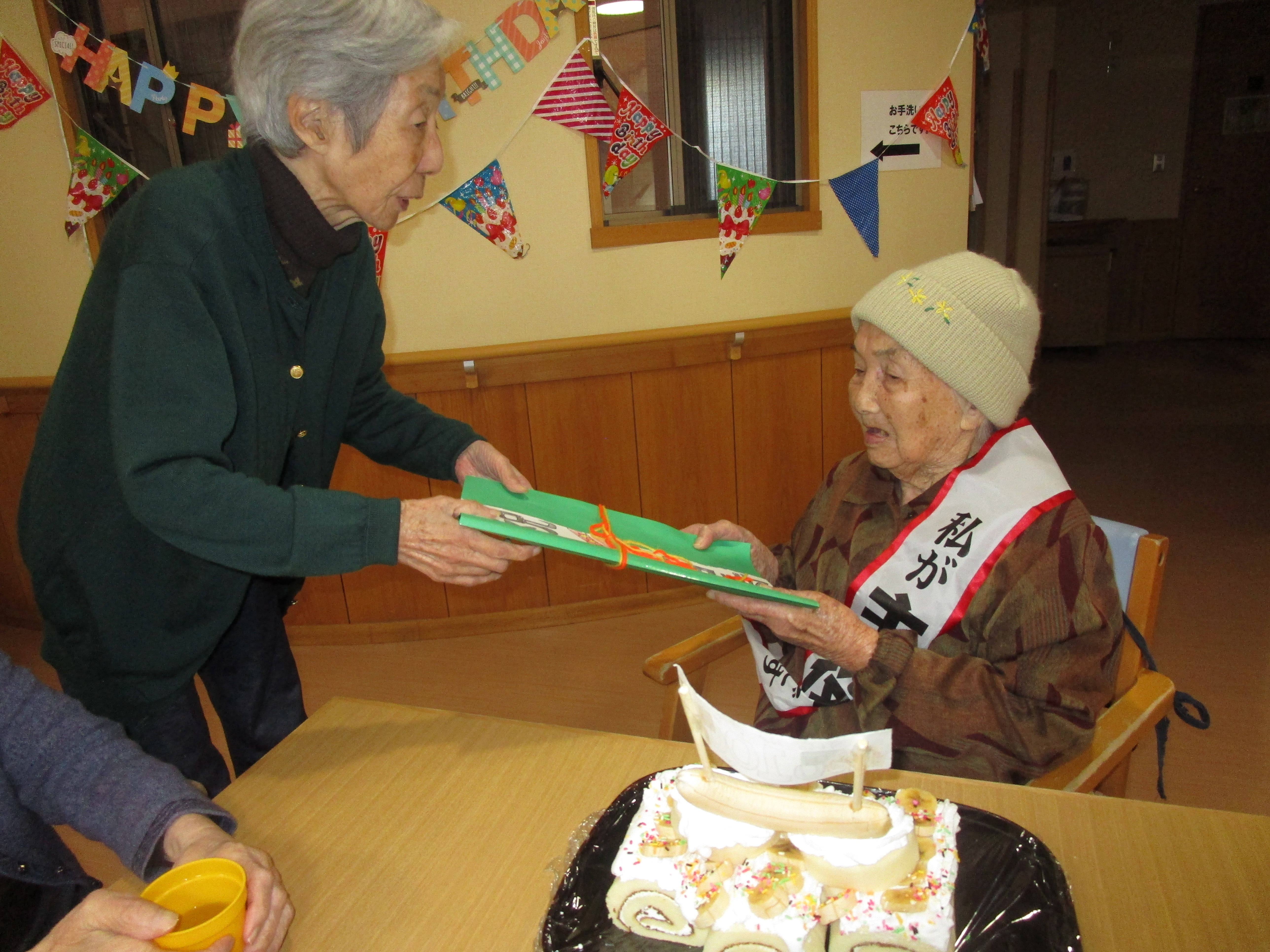 やまなし勤労者福祉会