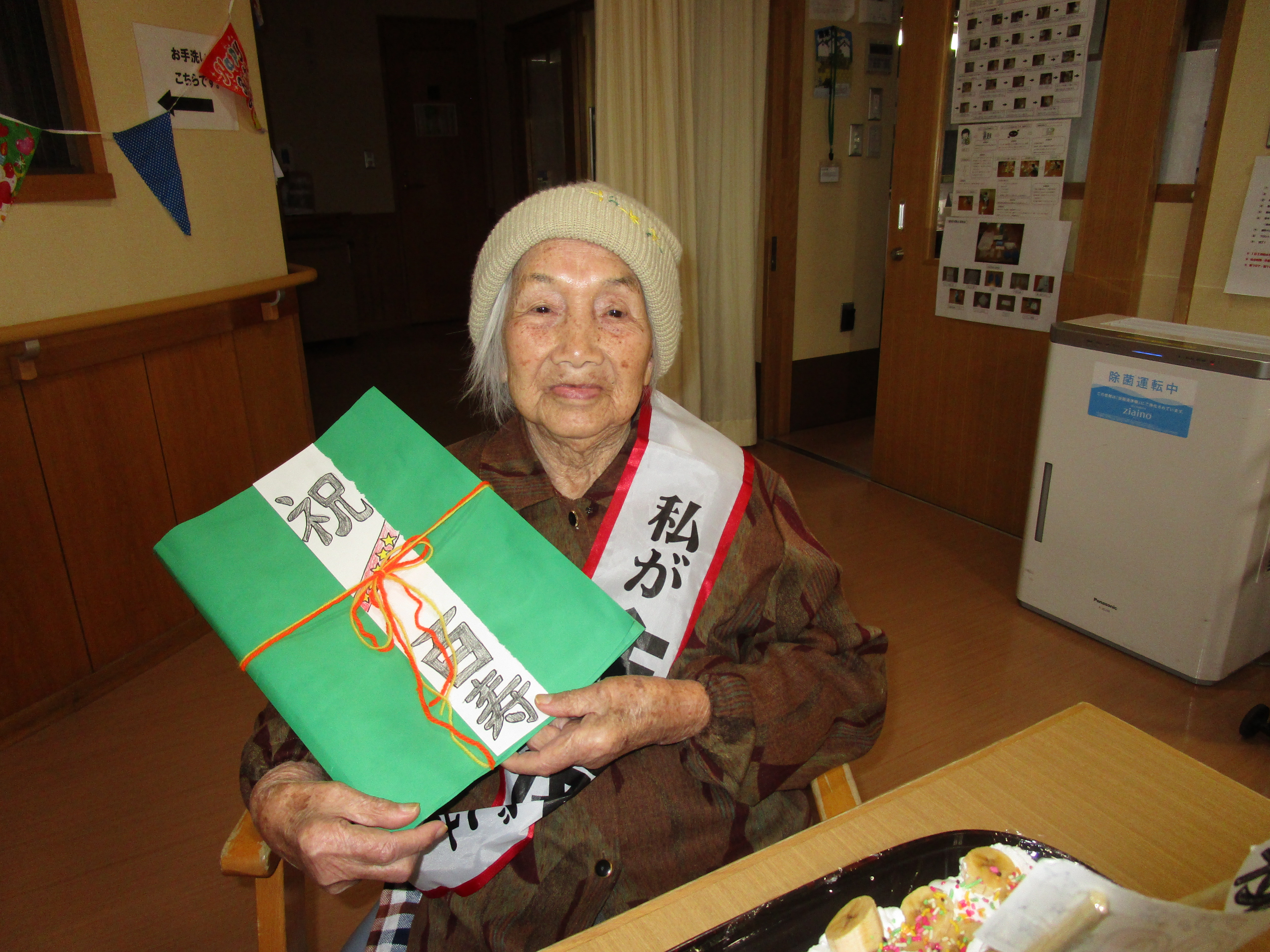 やまなし勤労者福祉会