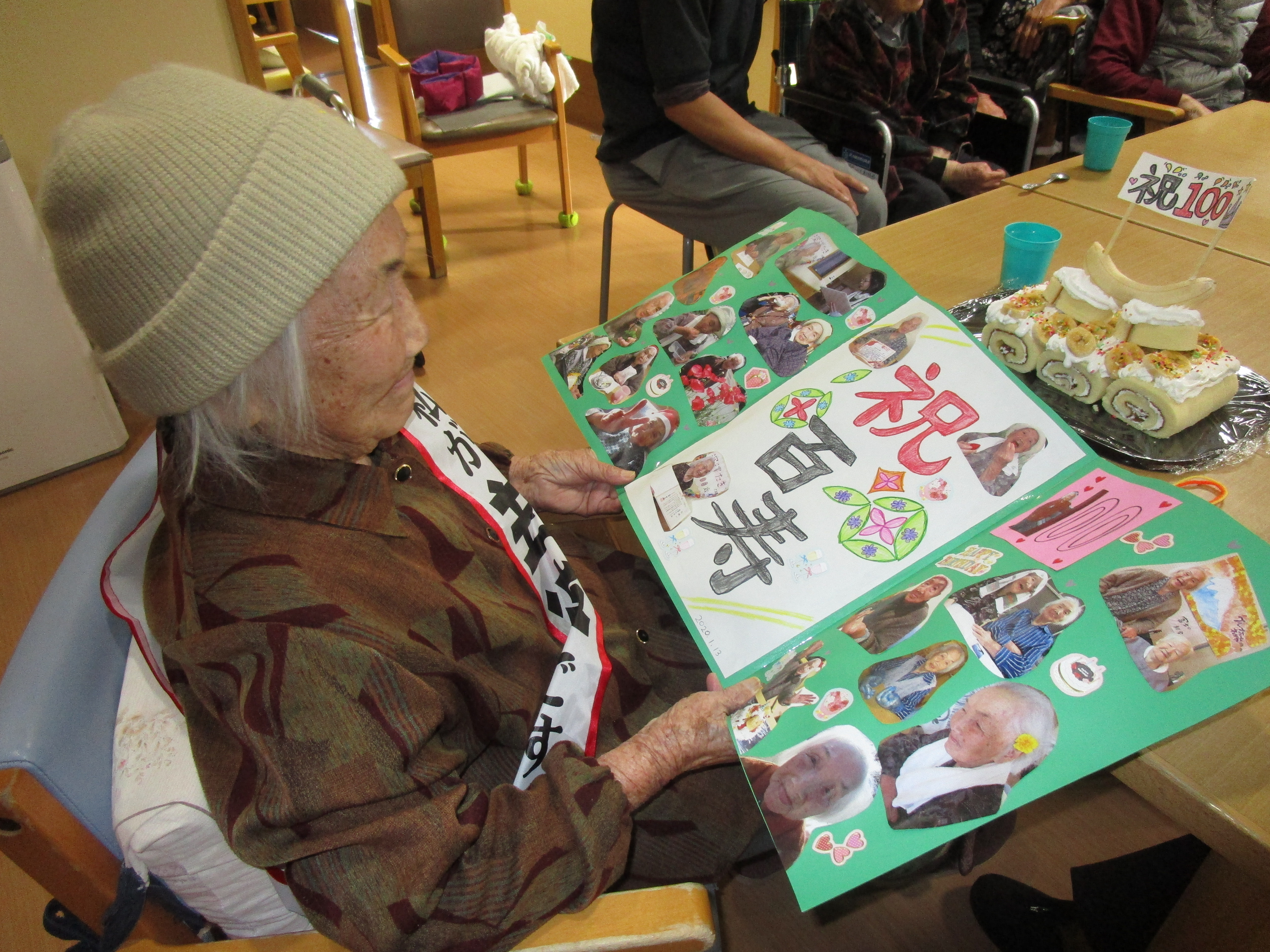 やまなし勤労者福祉会