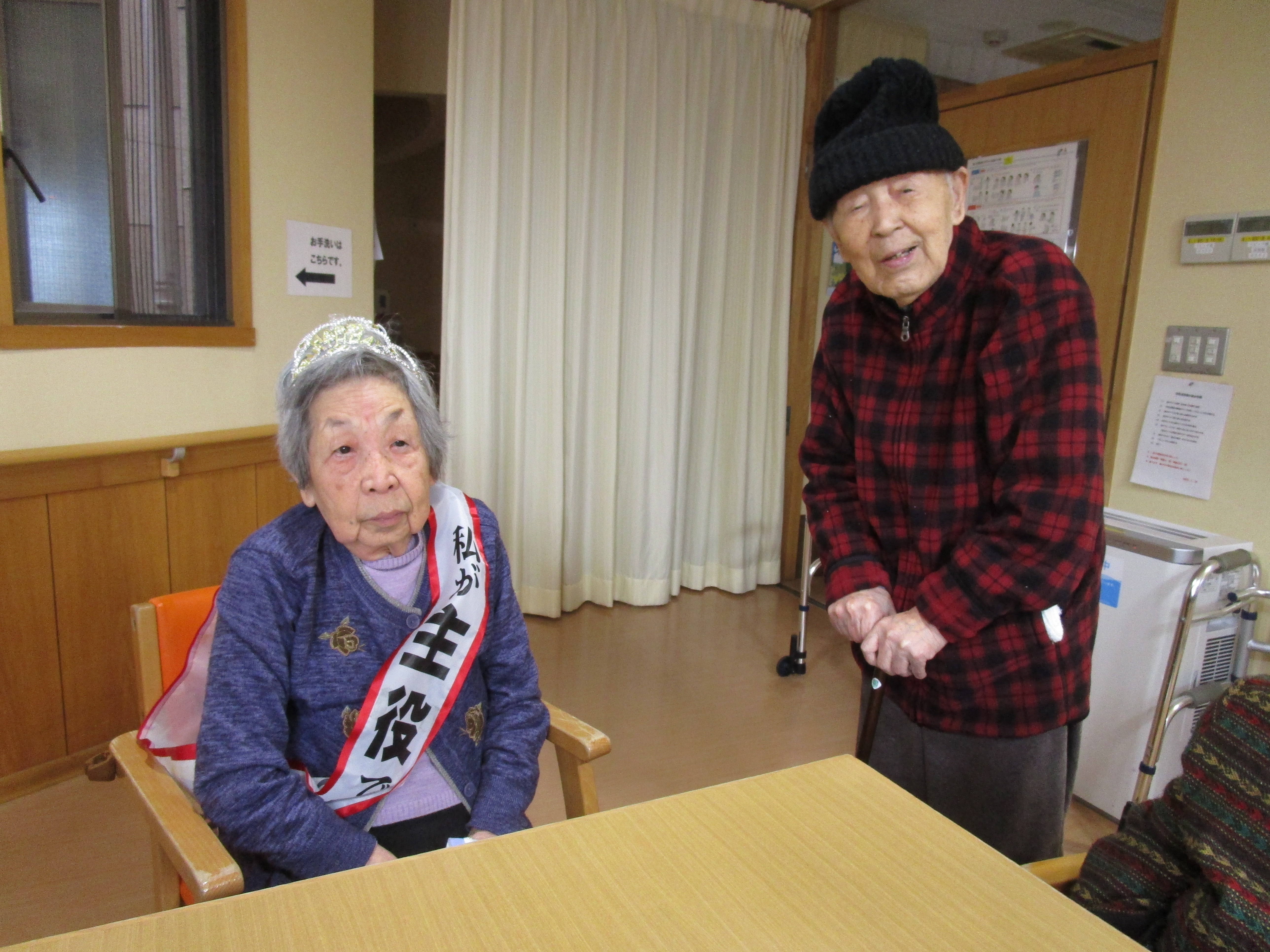 やまなし勤労者福祉会
