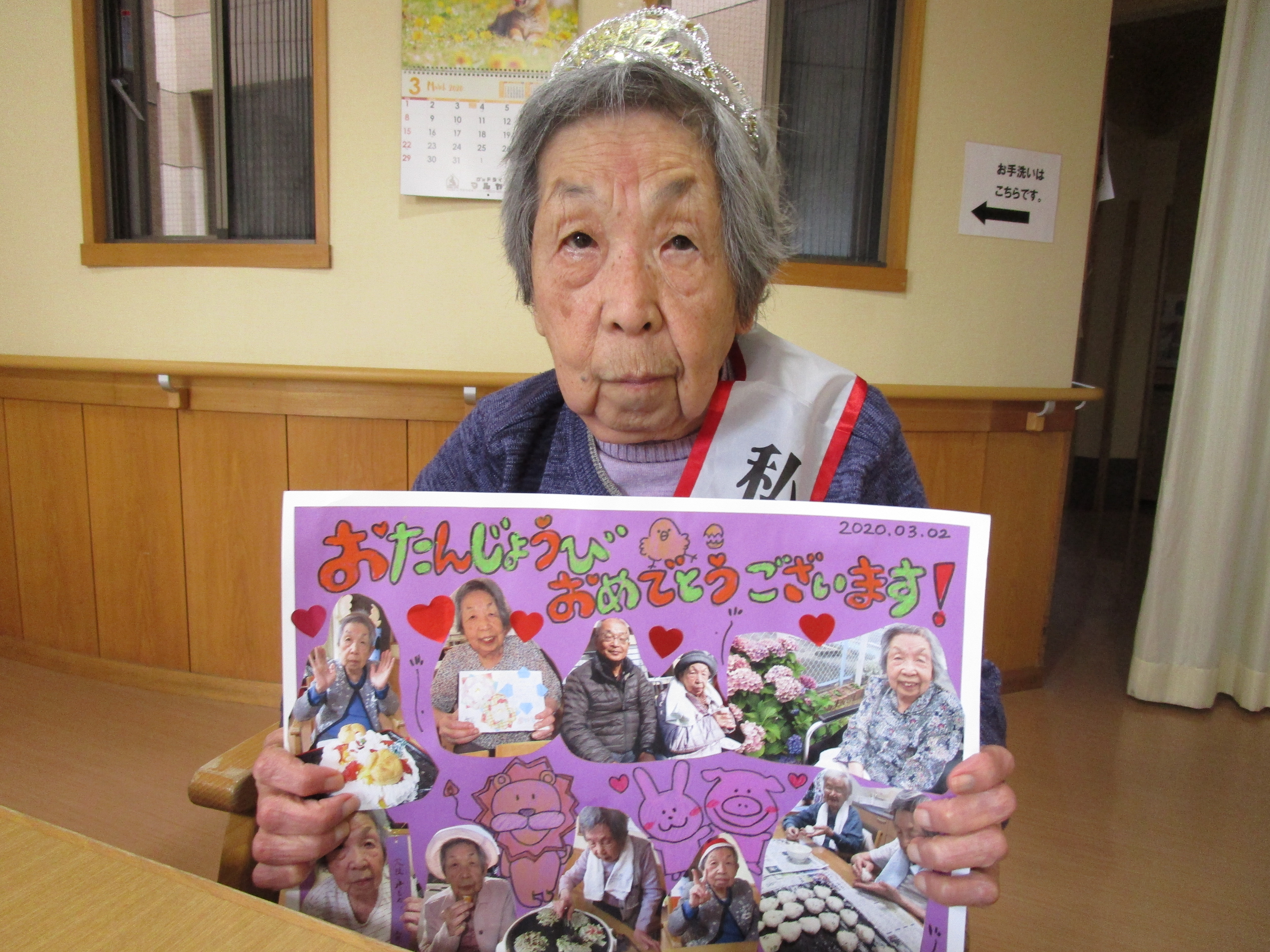 やまなし勤労者福祉会