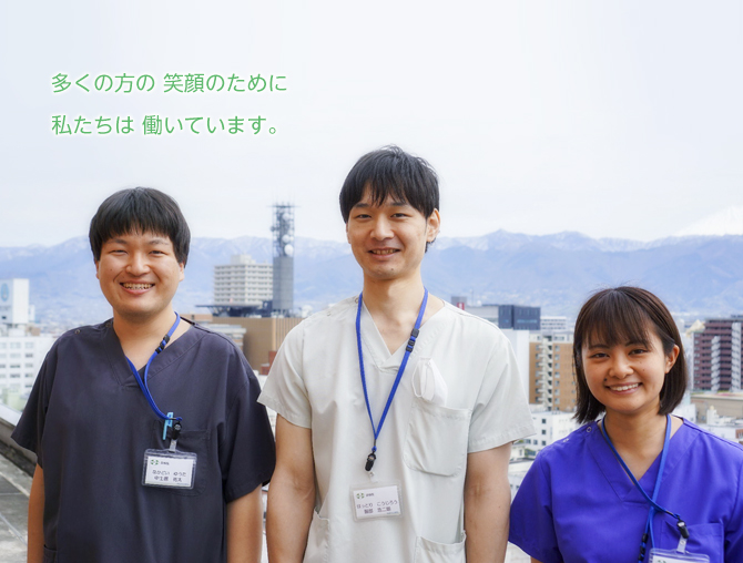 甲府共立病院 甲府共立診療所イメージ