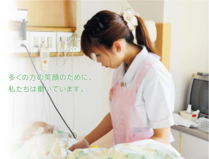 巨摩共立病院イメージ